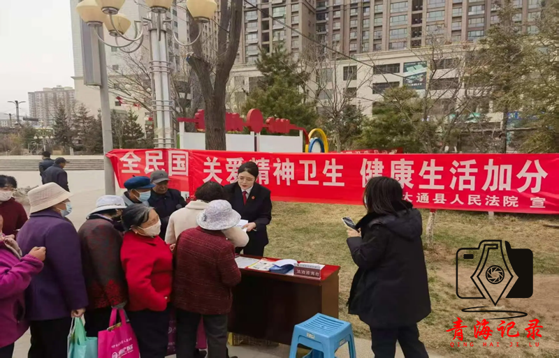 大通法院开展以“爱卫新篇章 健康 ‘心’生活”为主题的 爱国卫生月活动