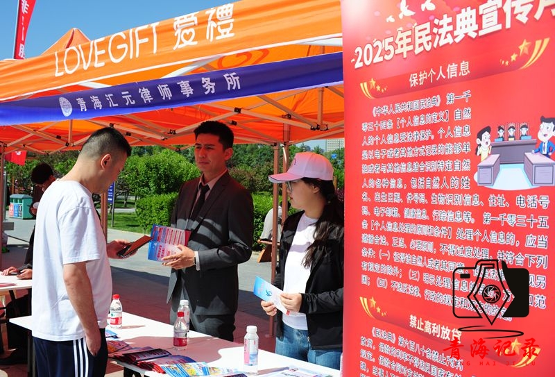 西宁中心广场普法暖流涌动 青海汇元律师事务所“典”亮科技庆典日