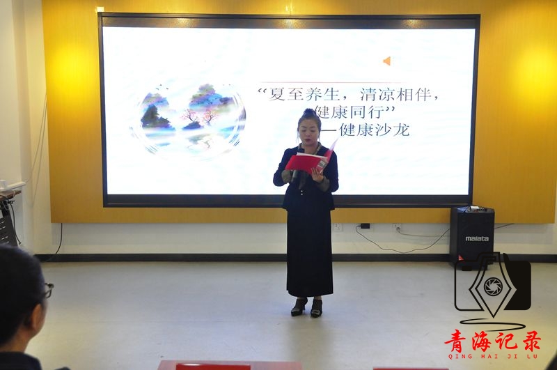 党建引领聚合力 公益同行暖高原——青泸两地商协会携手共筑健康与爱心之桥