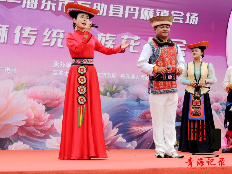 互助县丹麻土族花儿会启幕：非遗焕彩，共谱民族团结新篇