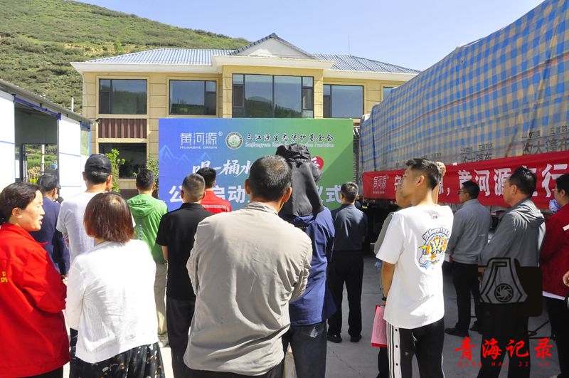 青海黄河源水业：以爱心之水浇灌三江源生态屏障 
