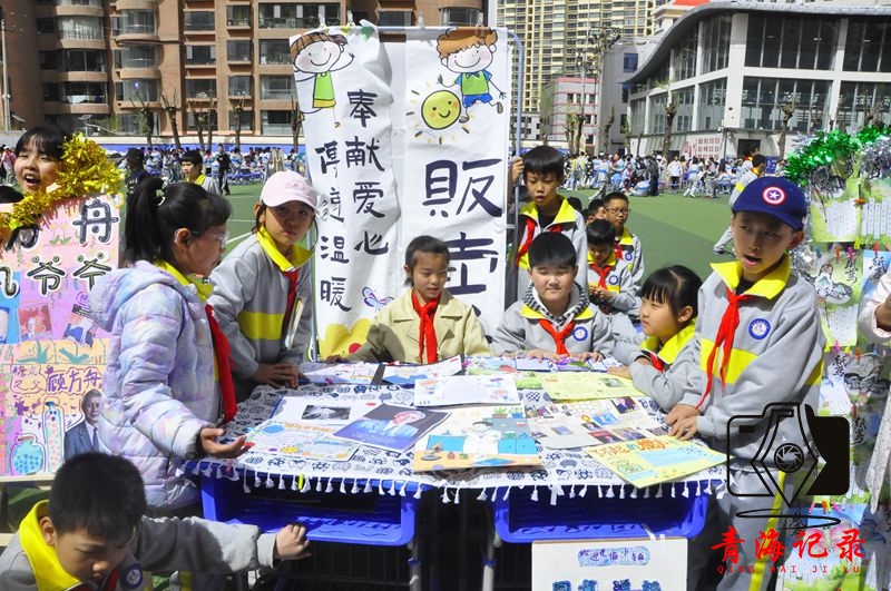 2026世界读书日：西宁五四小学“阅读 +”系列活动 打造书香思政校园文化