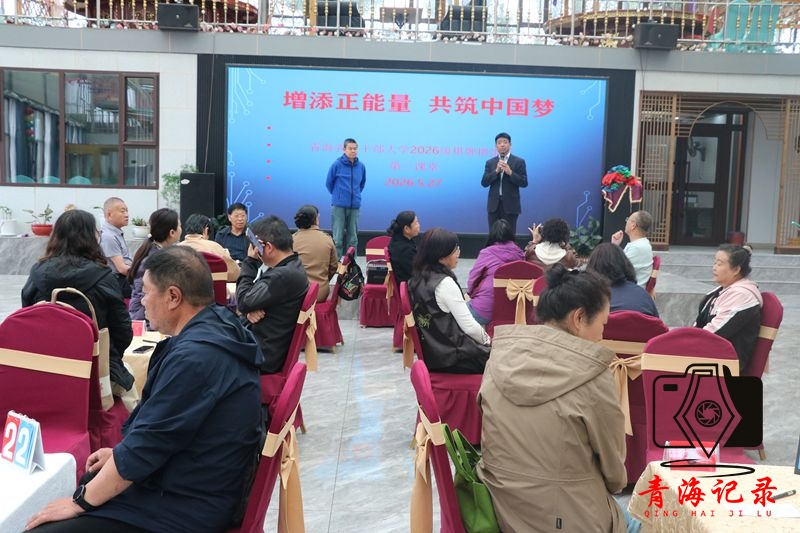 青海省老干部大学2026级棋牌掼蛋班第二课堂活动 以牌会友乐享银龄