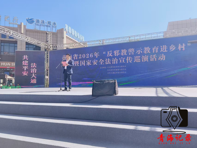 十岁为序 步步生辉——沈那小学四年级学子重走长征路开启成长新篇