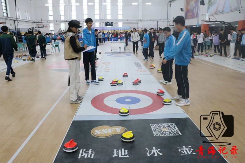 “奔跑吧·少年” 西宁地区中小学生运动会陆地冰壶项目暨西宁市第五届陆地冰壶联赛开赛