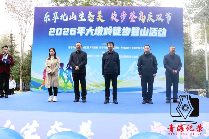 乐享北山生态美  徒步登高迎佳节 ——2026年大墩岭徒步登山活动顺利举办