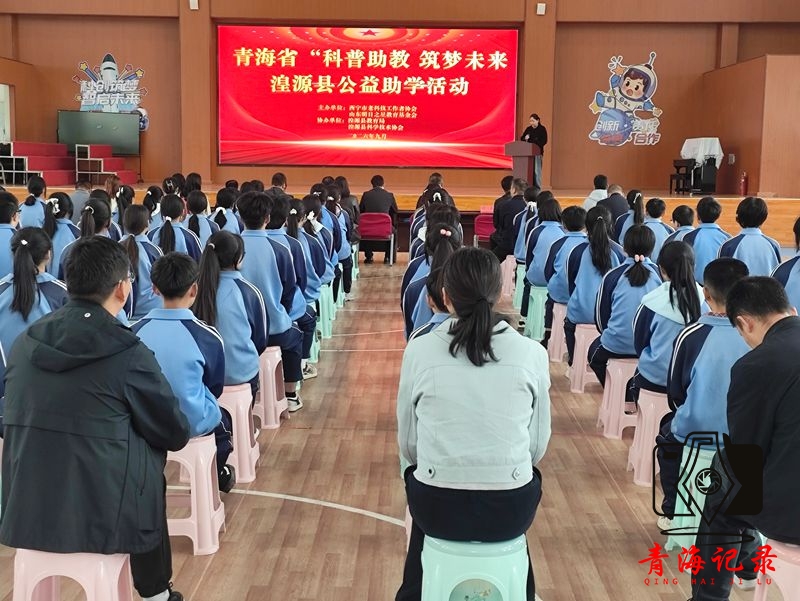十岁为序 步步生辉——沈那小学四年级学子重走长征路开启成长新篇