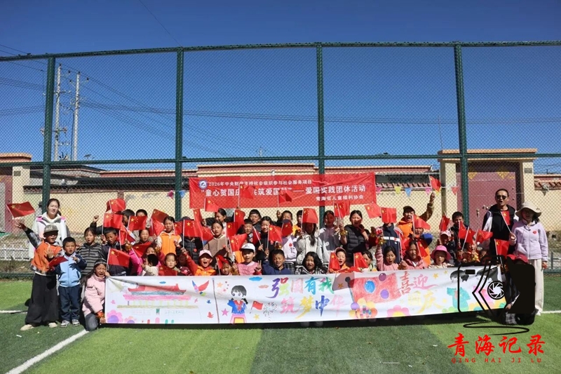 十岁为序 步步生辉——沈那小学四年级学子重走长征路开启成长新篇